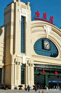 哈尔滨火车站爆料视频,揭秘火车站真实景象