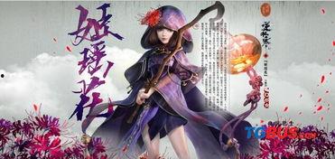 逆水寒最新爆料浮夸,浮夸江湖，再掀风云  第1张